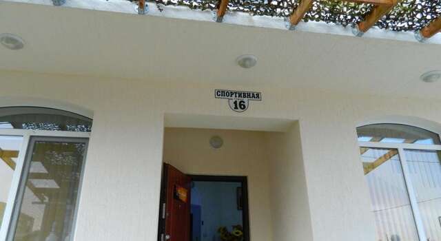Гостевой дом Guesthouse Yuzhanka Кабардинка-27